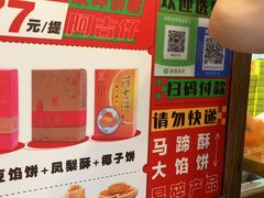 -阿吉仔(大元路店)