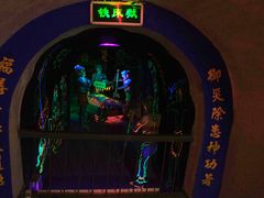 -高庙保安寺
