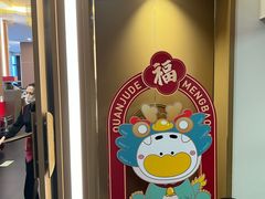 -北京全聚德(王府井店)