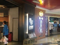 -上海小南国(正大店)