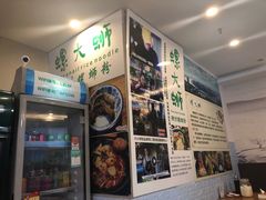 -螺大蛳柳州螺蛳粉·火锅·热干面(西城永捷店)