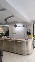 点击看大图 -组合发型