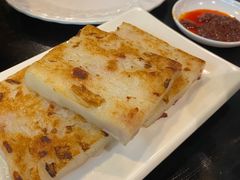 香煎萝卜糕-添运来(茶园奥园广场店)