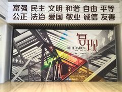 -上海市普陀区文化馆