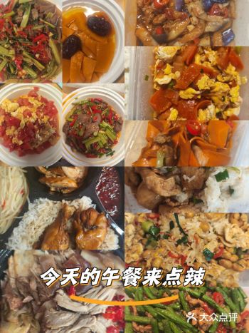 理工金村附近好吃便宜的外卖