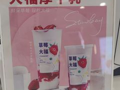 -树夏(来福士店)
