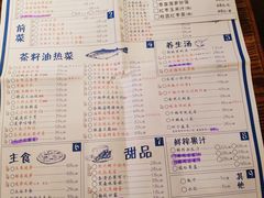 菜单-胡桃里音乐酒馆(白云五号T5 MALL店)