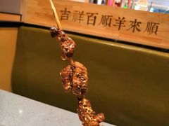 -羊来顺冰煮鲜羊铁锅烀羊肉(八卦岭店)