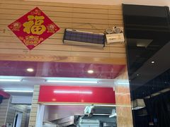 -冰岛茶餐厅(人民路店)