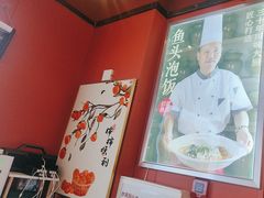 -川流不息·地道川菜·小龙虾(新松江路店)