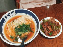 -王家沙点心店(南京西路总店)