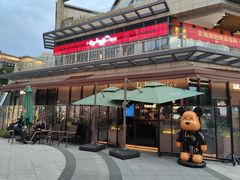 门面-先启半步颠小酒馆(白麓里店)