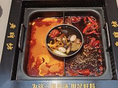 -老牌坊云南鱼豆花火锅(哈西万达店)