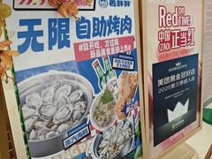-万达广场(北京槐房店)