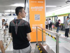 -盈丰路(地铁站)