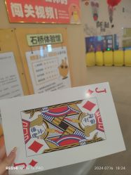 -疯狂的麦咭(长沙店)