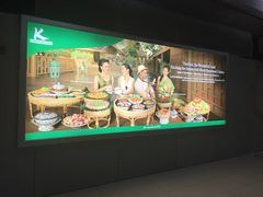 -曼谷素万那普国际机场