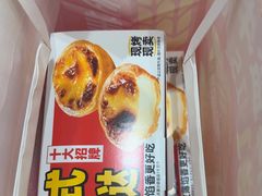 -味多美蛋糕(杨闸环岛店)