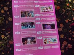 -杭州Hello Kitty乐园