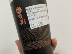 -湊湊火锅·茶憩(东城万达店)