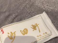 -沙田轩(古北店)