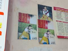 -笑云开汤包店(网巾市店)