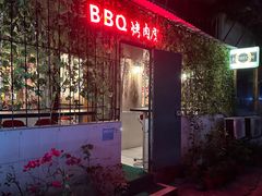 -BARBECUE烤肉屋
