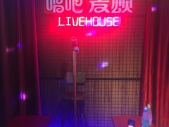 -唱吧麦颂ktv(紫金大厦店)