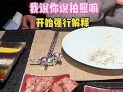 -觅福里•熟成和牛餐厅