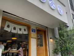 -发酵食堂(屏风街店)