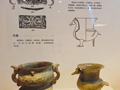 -镇江博物馆
