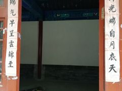 -仙居谷风景区
