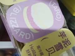 -好利来(红旗万达店)