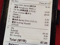 -德成饭店