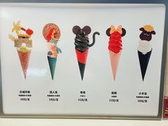 -CORNER CONE GELATO酷矿手作霜淇淋(南头古城店)