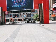 -绿地风尚天地广场