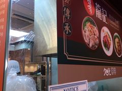 -龙记香港茶餐厅(久光百货店)