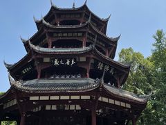 -成都杜甫草堂博物馆