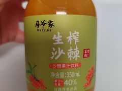 -丝路传奇·中国拉面航母店(北医三院店)