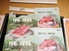 -温野菜涮涮锅(西单大悦城店)
