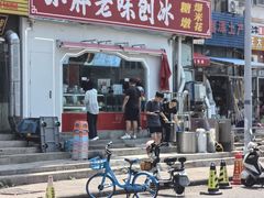 -小胖老味刨冰