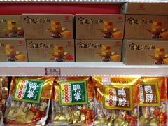 零售区-御食园(首都机场T2店)