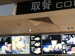 -麦当劳(红旗路店)