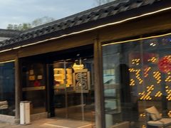 -走马楼饭庄(慈城古县城店)