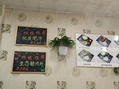 -签百串旋转小火锅(幸福店)