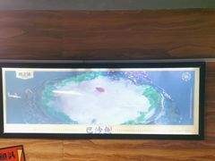 -味之绝热血美蛙鱼火锅(中坝店)