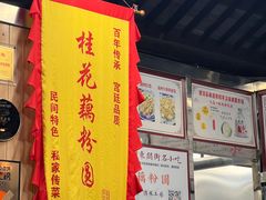 -粗茶淡饭(东关街店)