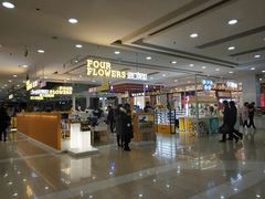-大连福佳爱琴海购物公园(西安路店)