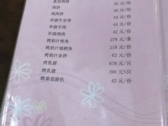 菜单-华梅西餐厅(哈尔滨中央大街店)