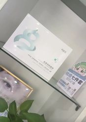 -苗医生0感祛痘连锁